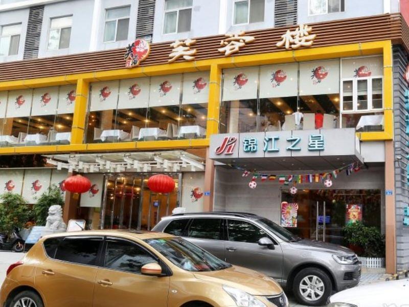 Jinjiang Inn - Shenzhen Fumin Road Bagian luar foto